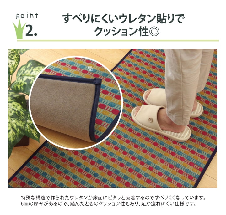 キッチンマット 270 い草ドット柄 マルチ 『ドロップ』 約60×270cm (裏面:滑りにくい加工) 【メーカー直送商品】☆