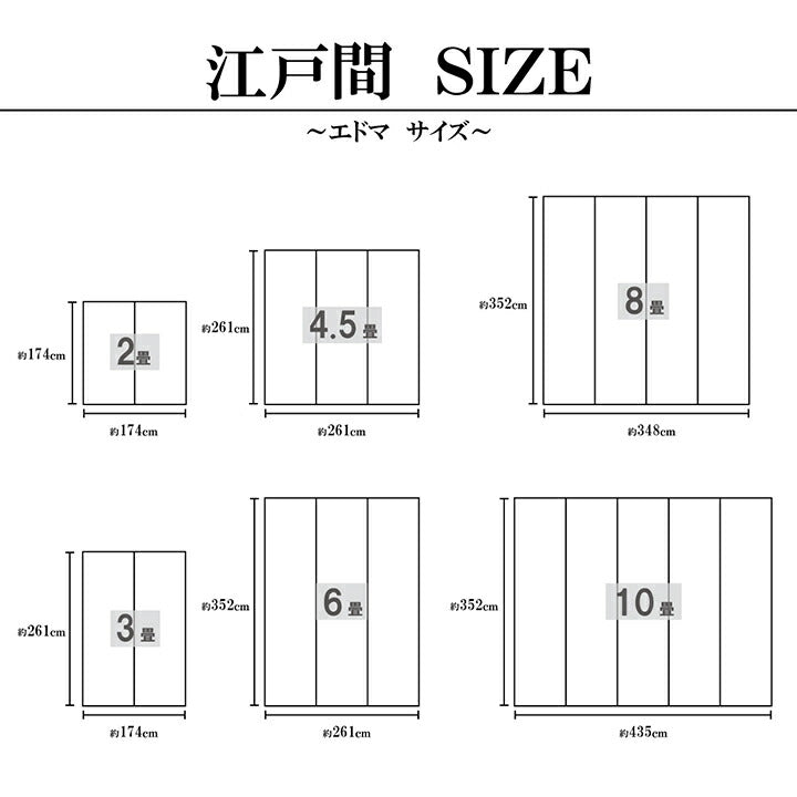 【福岡県品評会最優秀賞】敷物 国産 日本製 純国産 い草 掛川織 花ござ 抗菌防臭 自然素材 モダン 江戸間2畳 約174×174cm 【メーカー直送商品】☆