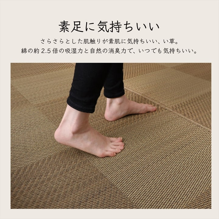 カーペット ござ 日本製 国産 敷詰 ラグ 敷物 ナチュラルスタイル い草 消臭 抗菌防臭 防炎 市松 江戸間4.5畳(約261×261cm) 【メーカー直送商品】☆