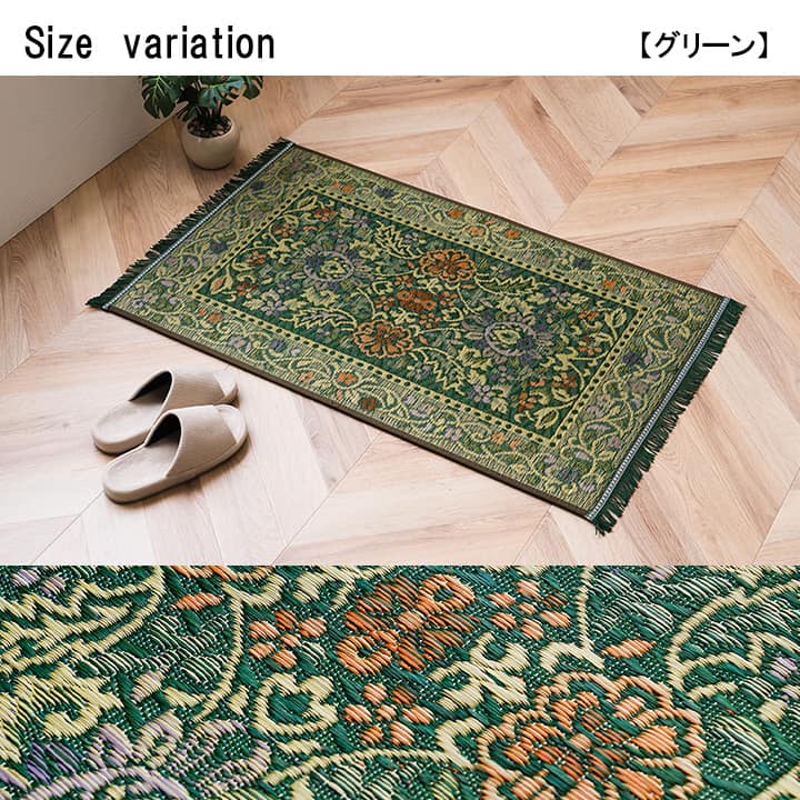 玄関 マット 室内 おしゃれ 日本製 国産 い草 自然素材 エレガント 約70×120cm 【メーカー直送商品】☆