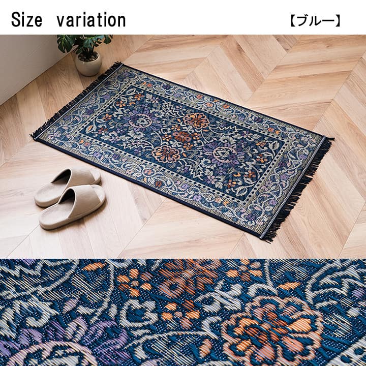 玄関 マット 室内 おしゃれ 日本製 国産 い草 自然素材 エレガント 約70×120cm 【メーカー直送商品】☆