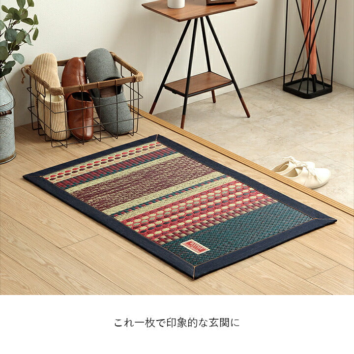 国産 い草玄関マット 袋織 デニム『Fラルフ』約70×120cm【メーカー直送商品】