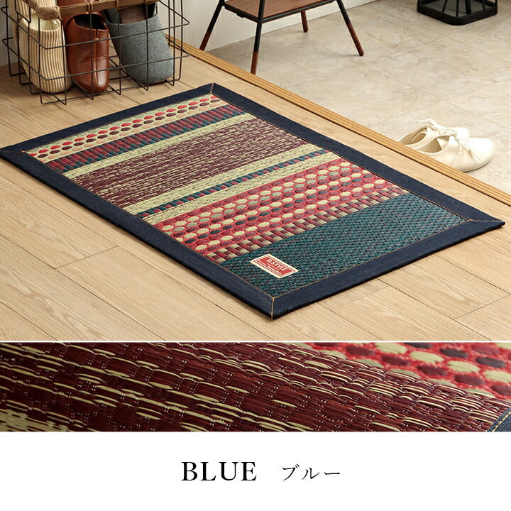 国産 い草玄関マット 袋織 デニム『Fラルフ』約70×120cm【メーカー直送商品】