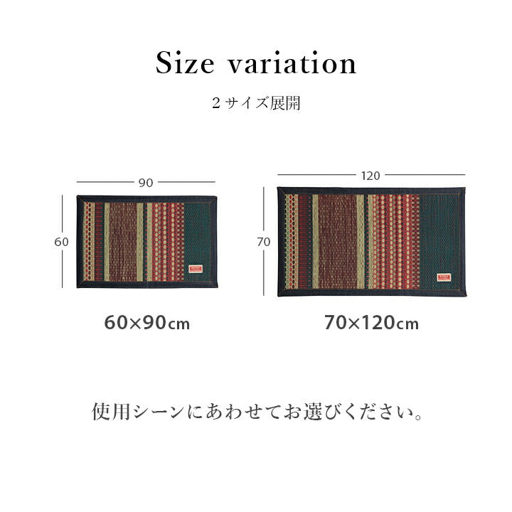 国産 い草玄関マット 袋織 デニム『Fラルフ』約60×90cm【メーカー直送商品】