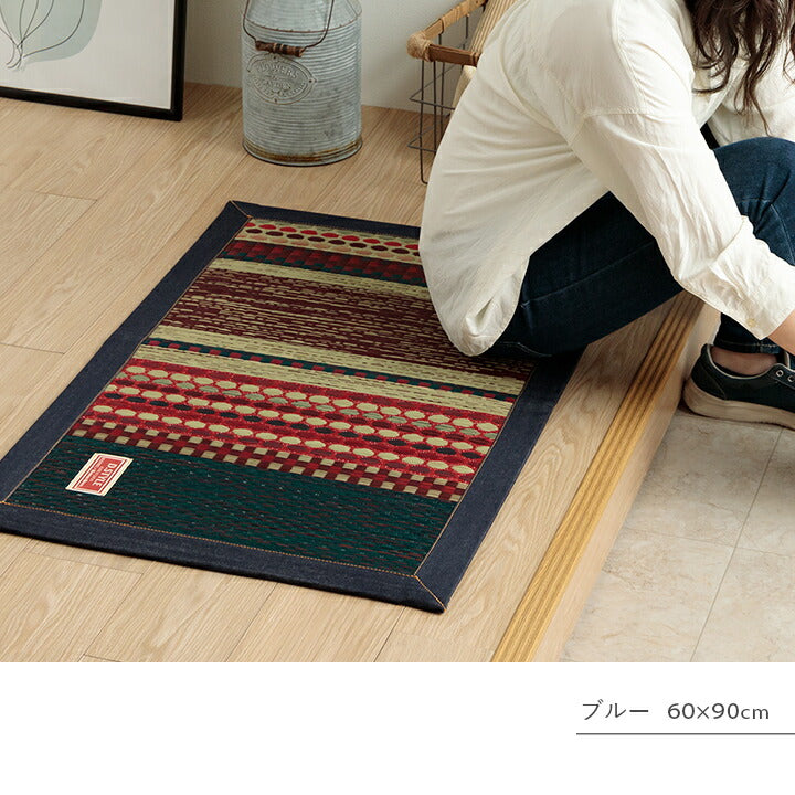 国産 い草玄関マット 袋織 デニム『Fラルフ』約70×120cm【メーカー直送商品】