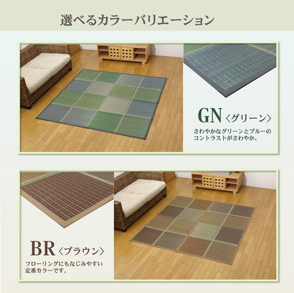純国産 い草花ござ 『FUBUKI』 江戸間3畳(約174×261cm) 【メーカー直送商品】☆