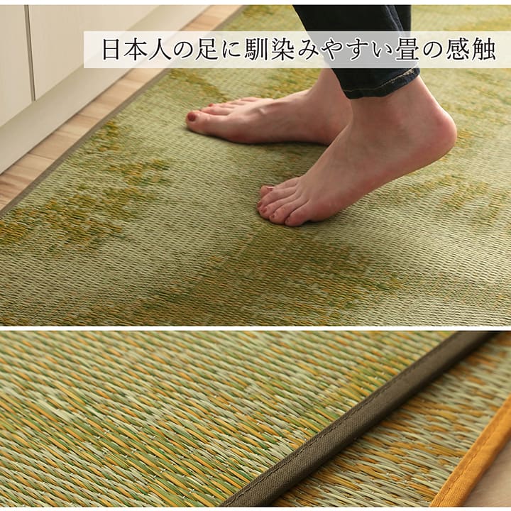 キッチンマット い草 自然素材 国産 純国産 日本製 汚れにくい シミになりにくい ウレタン カジュアル フルーツ 約60×240cm 【メーカー直送商品】☆