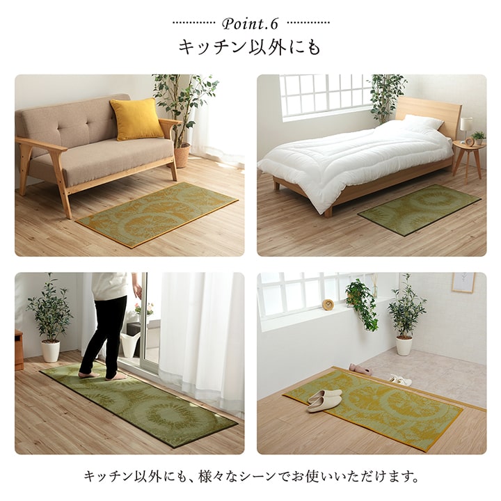 キッチンマット い草 自然素材 国産 純国産 日本製 汚れにくい シミになりにくい ウレタン カジュアル フルーツ 約60×240cm 【メーカー直送商品】☆