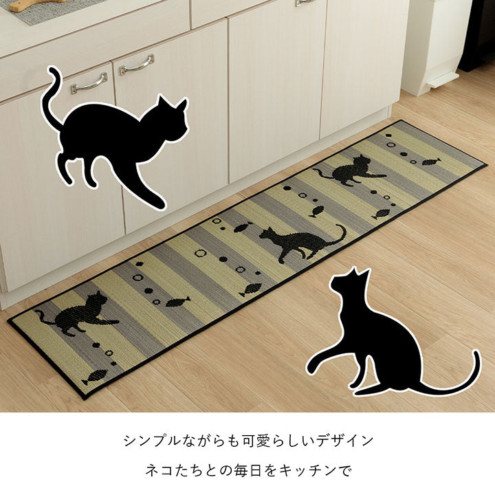 キッチンマット 猫 猫柄 かわいい おしゃれ おすすめ い草 い草ラグ 抗菌防臭 国産 日本製 滑り止め ウレタン マット いぐさ 約60×270cm 【メーカー直送商品】☆