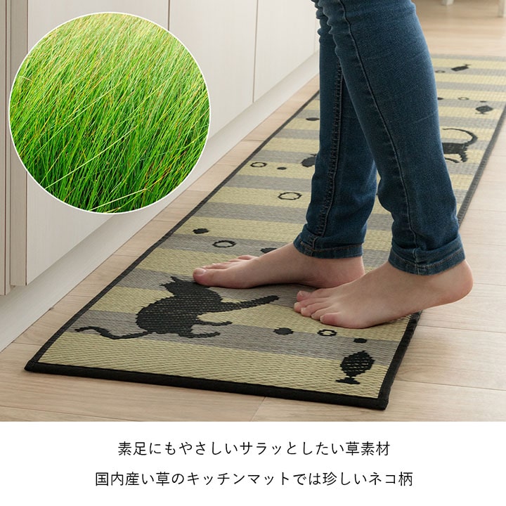 キッチンマット 猫 猫柄 かわいい おしゃれ おすすめ い草 い草ラグ 抗菌防臭 国産 日本製 滑り止め ウレタン マット いぐさ 約43×180cm 【メーカー直送商品】☆
