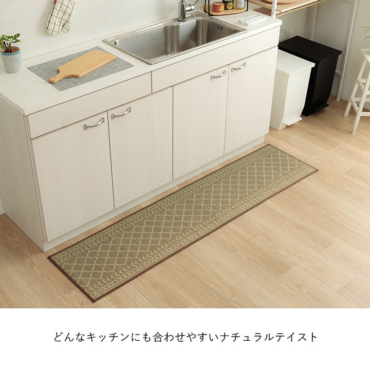 キッチンマット ナチュラル シンプル かわいい おしゃれ おすすめ い草ラグ 抗菌防臭 カーペットマット 国産 日本製 滑り止め いぐさ 約43×240cm 【メーカー直送商品】☆