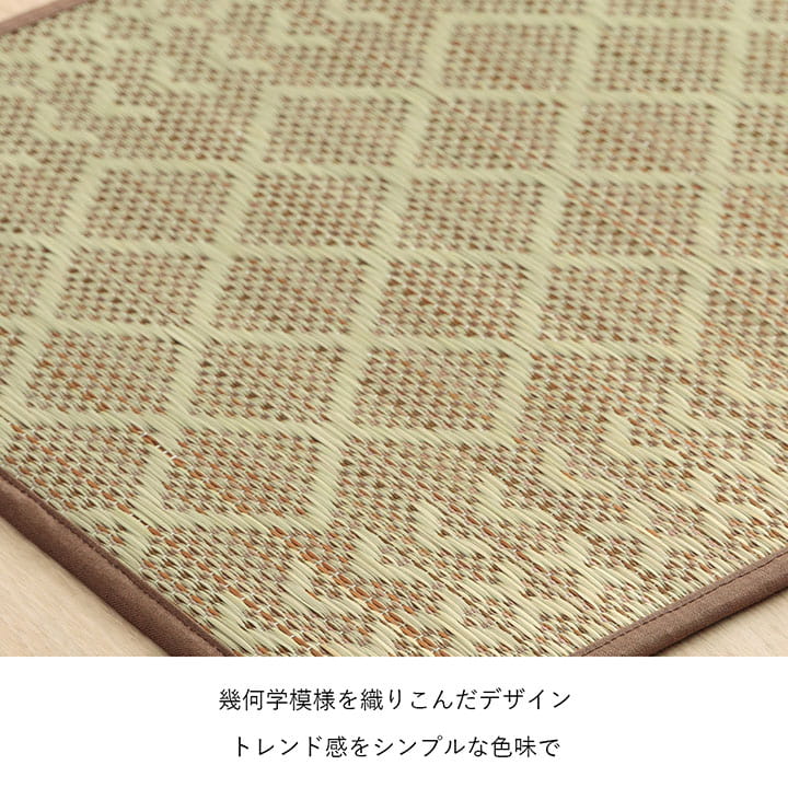 キッチンマット い草 日本製 滑り止め 約60×270cm【メーカー直送商品】