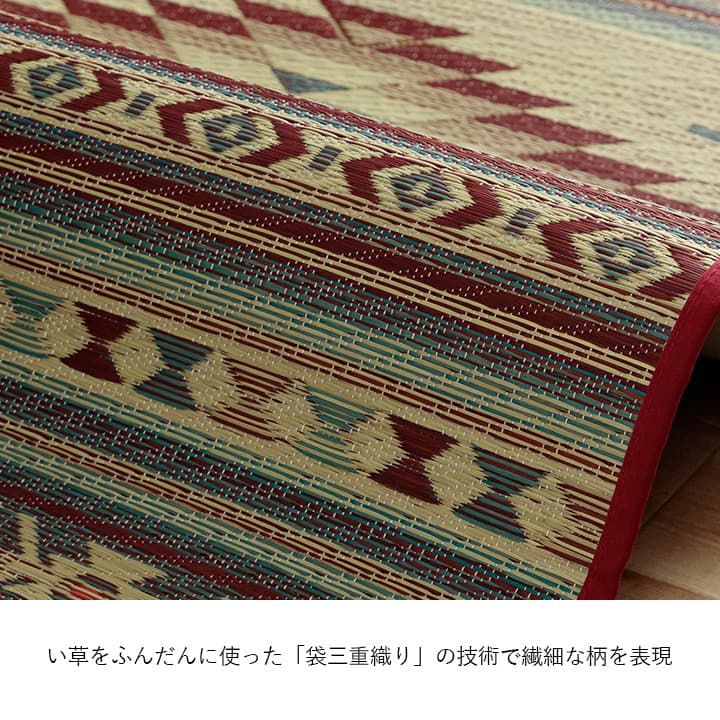 玄関マット 室内 おしゃれ マット い草ラグ 日本製 抗菌防臭 日本製 滑り止め ウレタン 新生活 ラグマット 北欧調 おすすめ 約60×90cm 【メーカー直送商品】☆