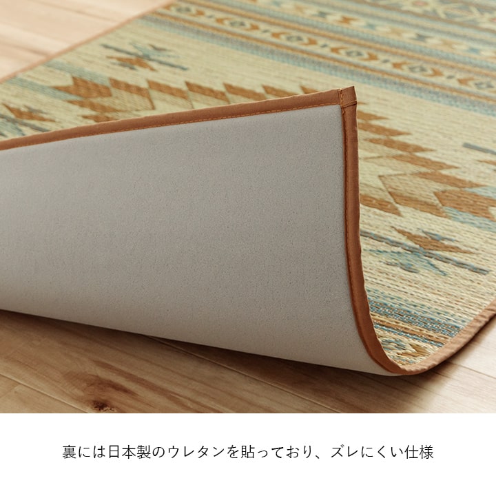 玄関マット 室内 おしゃれ マット い草ラグ 日本製 抗菌防臭 日本製 滑り止め ウレタン 新生活 ラグマット 北欧調 おすすめ 約70×120cm 【メーカー直送商品】☆