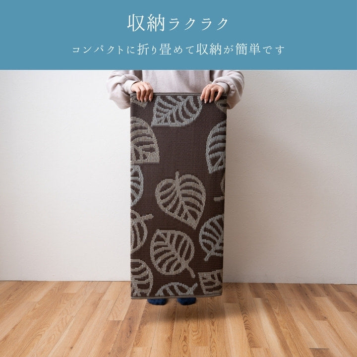 『プラト』174×230cm カーペット【メーカー直送商品】