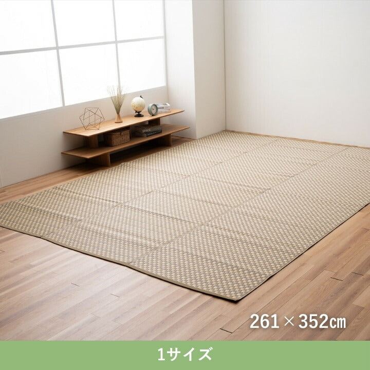 『アルマ』261×352cm カーペット【メーカー直送商品】