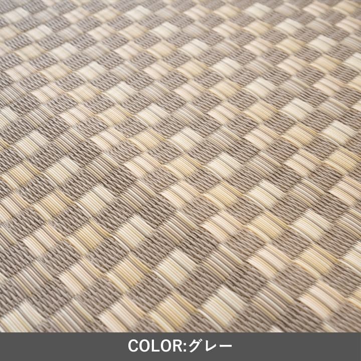 『アルマ』261×352cm カーペット【メーカー直送商品】