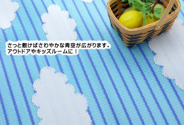洗える PPカーペット 『くも』 約174×174cm 【メーカー直送商品】☆