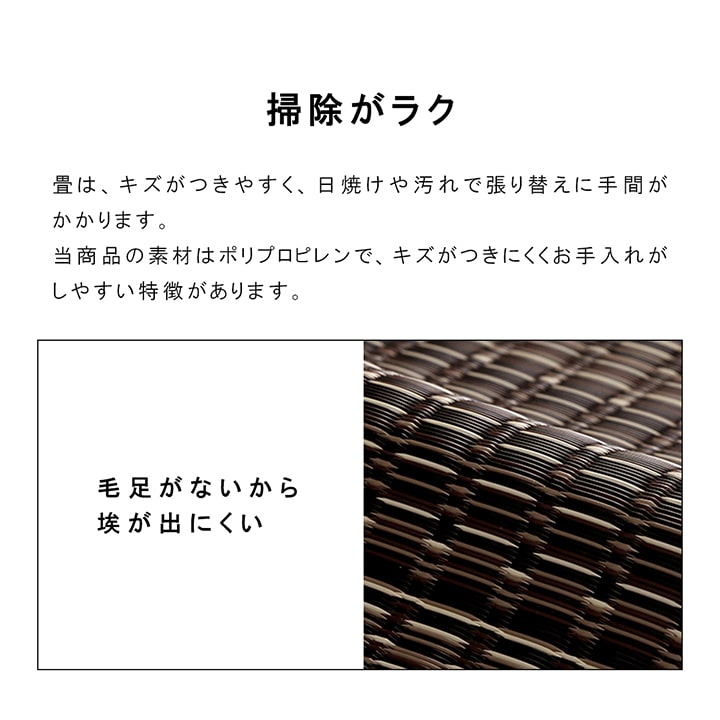 洗える カーペット ダイニング ラグ 敷詰 丈夫 日本製 国産 除菌スプレー対応 ござ アウトドア ペット 江戸間2畳(約174×174cm) 【メーカー直送商品】☆