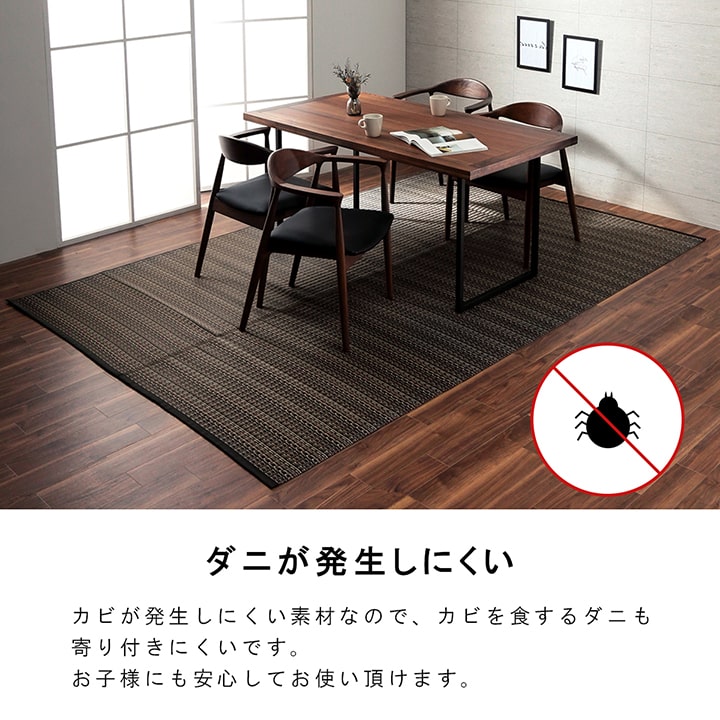 洗える カーペット ダイニング ラグ 敷詰 丈夫 日本製 国産 除菌スプレー対応 アウトドア ペット 本間4.5畳(約286.5×286cm) 【メーカー直送商品】☆