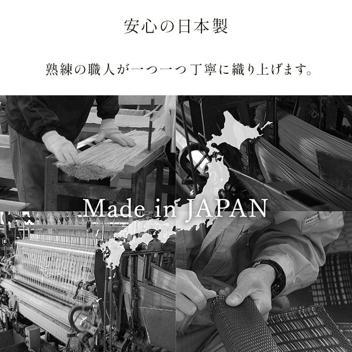 洗える ござ 日本製 国産 カーペット 丈夫 除菌スプレー対応 敷詰 ラグ 敷物 ペット 無地 江戸間1畳(約87×174cm) 【メーカー直送商品】☆