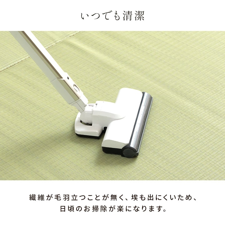 洗えるござ 日本製 江戸間10畳【メーカー直送商品】