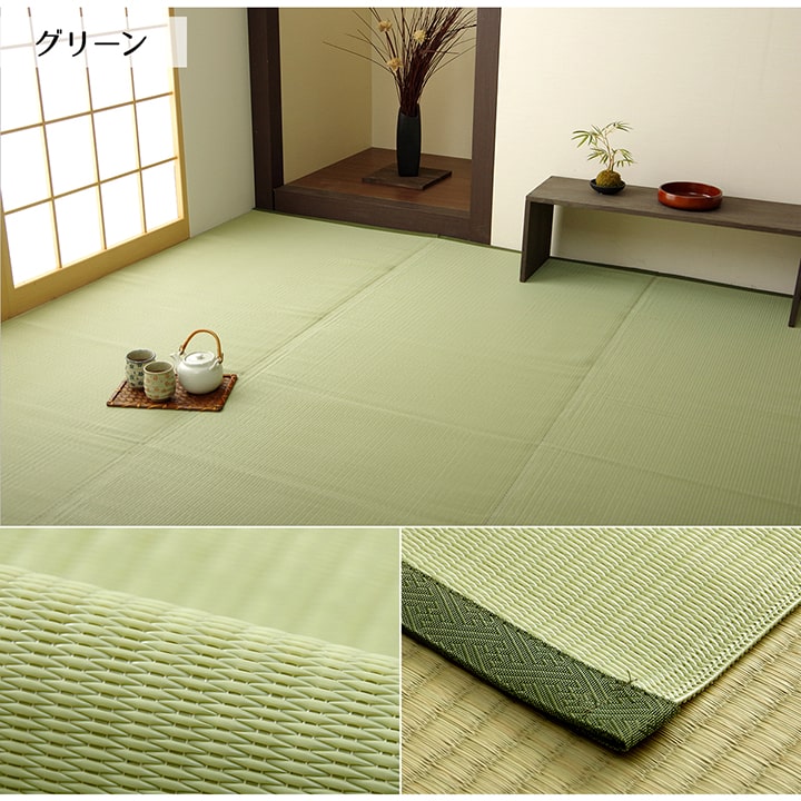 ラグ 洗える 日本製 国産 アウトドア レジャー アウトドア 和室 シンプル 江戸間1畳(約87×174cm) 【メーカー直送商品】☆