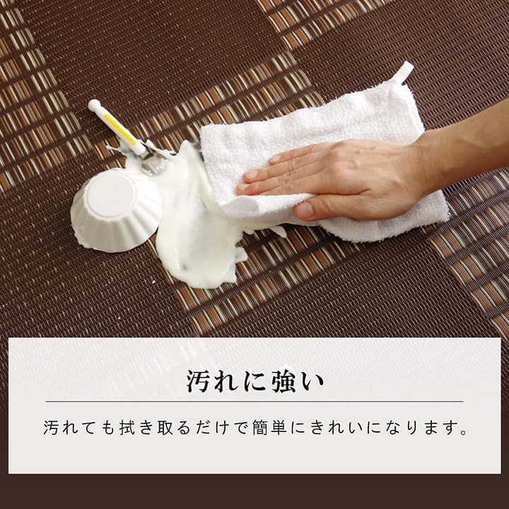 洗える カーペット ダイニング ラグ 敷詰 丈夫 日本製 国産 除菌スプレー対応 モダン 市松 ござ アウトドア ペット 江戸間8畳(約348×352cm) 【メーカー直送商品】☆