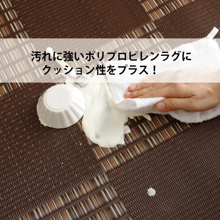 ラグ PPカーペット 『Fウィード』 江戸間6畳(約261×352cm) 【メーカー直送商品】☆