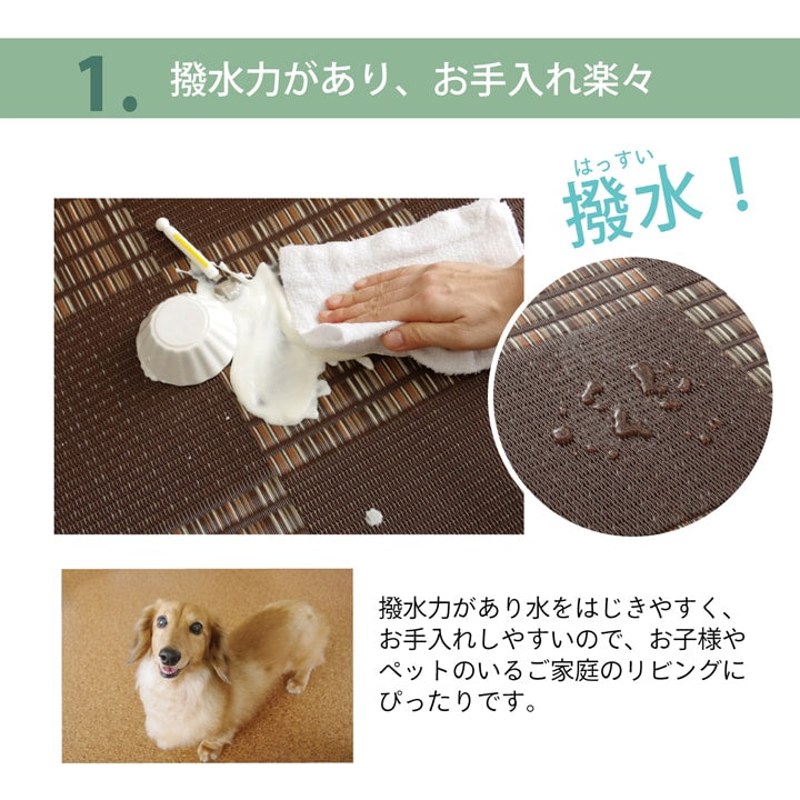 ラグ PPカーペット 『Fウィード』 江戸間6畳(約261×352cm) 【メーカー直送商品】☆