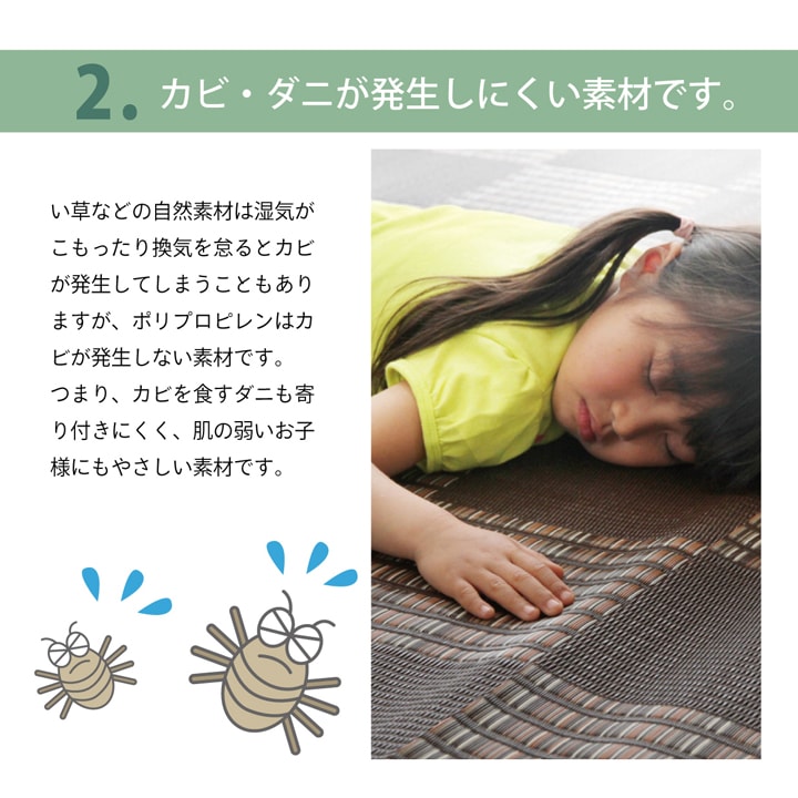 ラグ PPカーペット 『Fウィード』 江戸間2畳(約174×174cm) 【メーカー直送商品】☆