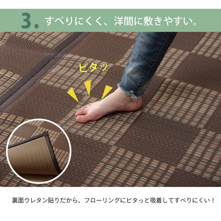 ラグ PPカーペット 『Fウィード』 江戸間2畳(約174×174cm) 【メーカー直送商品】☆