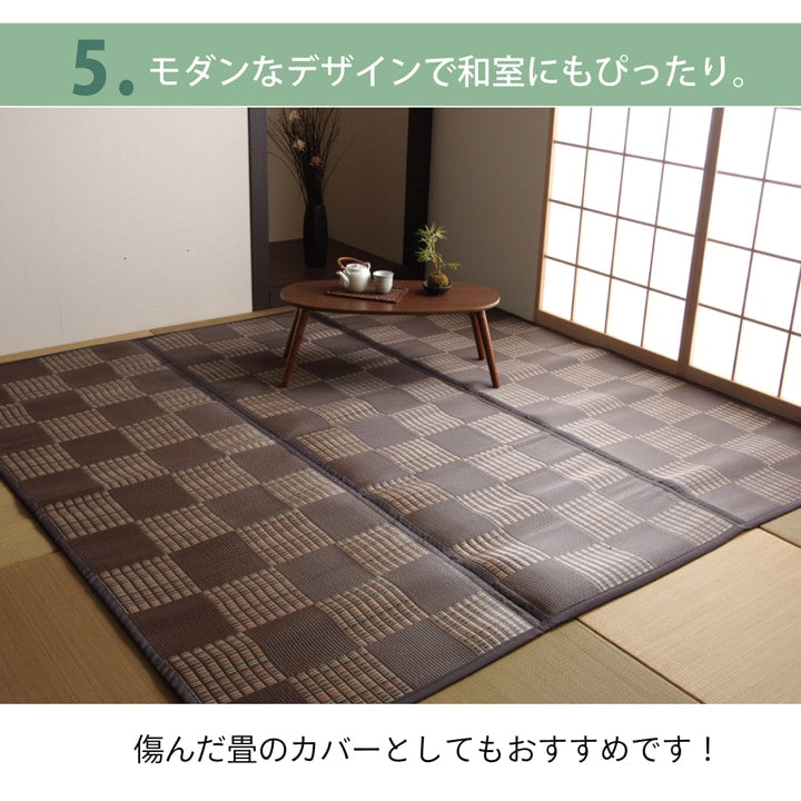 ラグ PPカーペット 『Fウィード』 江戸間6畳(約261×352cm) 【メーカー直送商品】☆