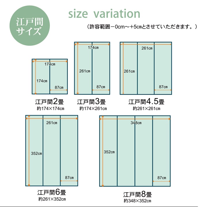 ラグ PPカーペット 『Fウィード』 江戸間6畳(約261×352cm) 【メーカー直送商品】☆