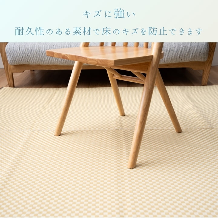 『ラック』汚れてもサッと拭けてお手入れ簡単 カーペット【メーカー直送商品】