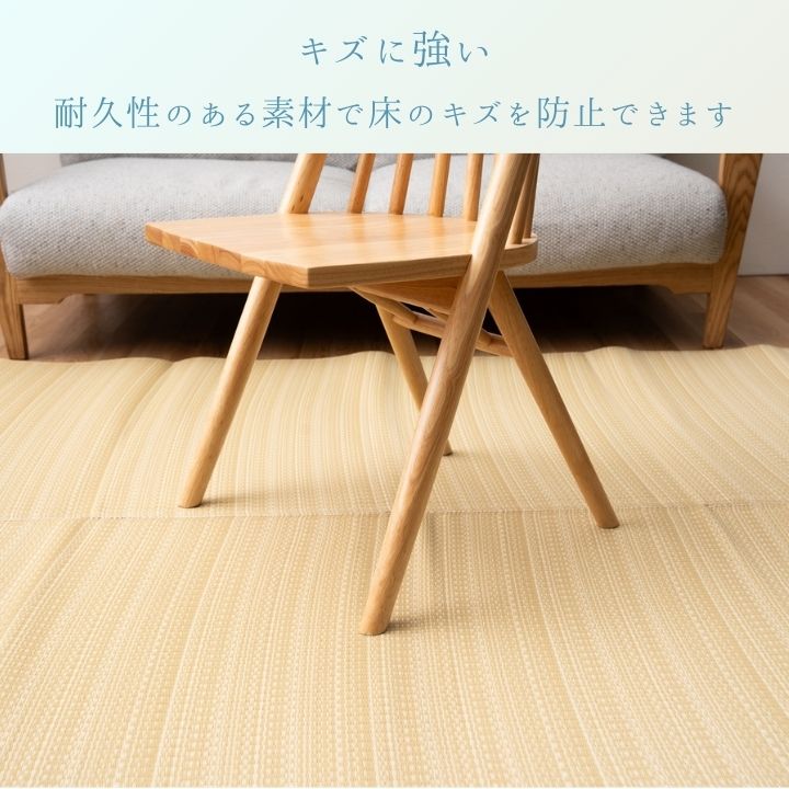 『平原』汚れてもサッと拭けてお手入れ簡単 カーペット【メーカー直送商品】