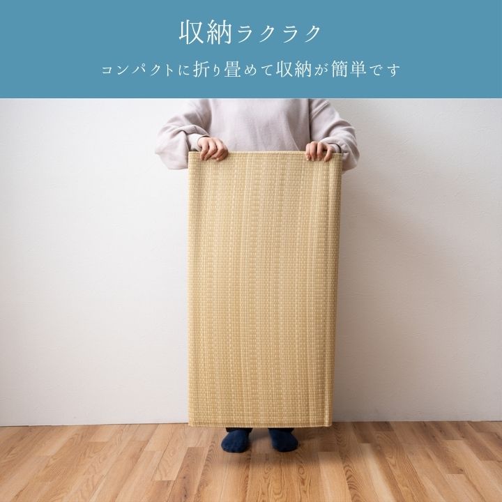 『平原』汚れてもサッと拭けてお手入れ簡単 カーペット【メーカー直送商品】