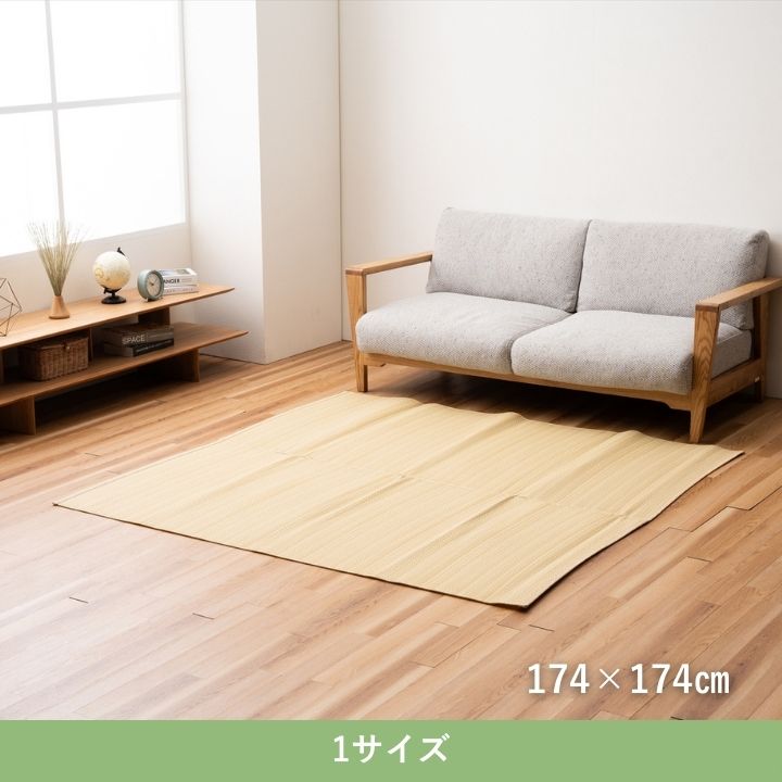 『平原』汚れてもサッと拭けてお手入れ簡単 カーペット【メーカー直送商品】