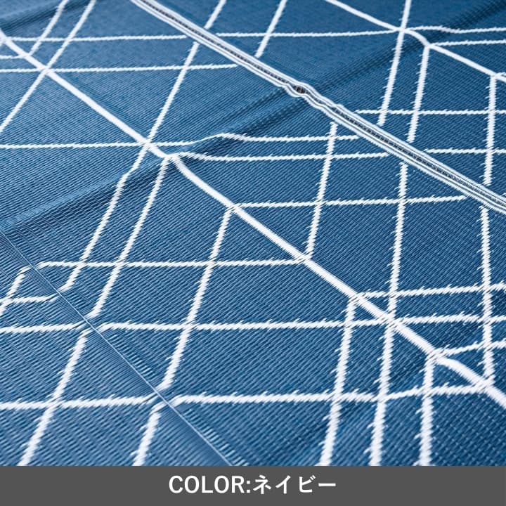 『メイズ』140×140cm カーペット【メーカー直送商品】