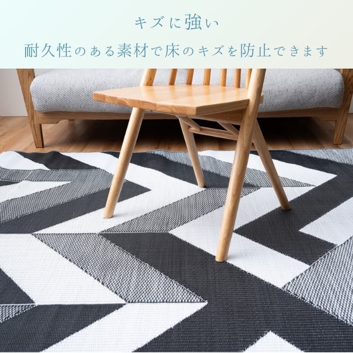 『コール』180×240cm カーペット【メーカー直送商品】