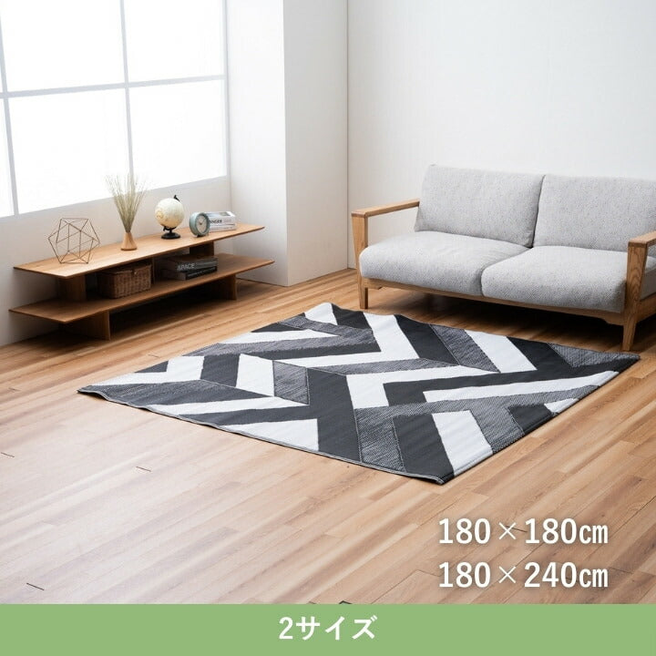 『コール』180×180cm カーペット【メーカー直送商品】