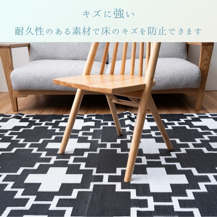 『クロス』180×240cm カーペット【メーカー直送商品】