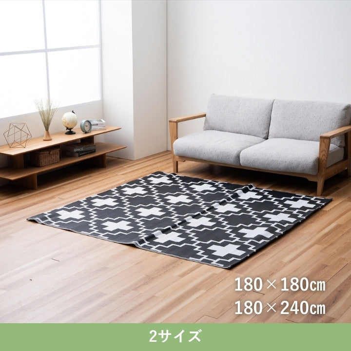 『クロス』180×180cm カーペット【メーカー直送商品】
