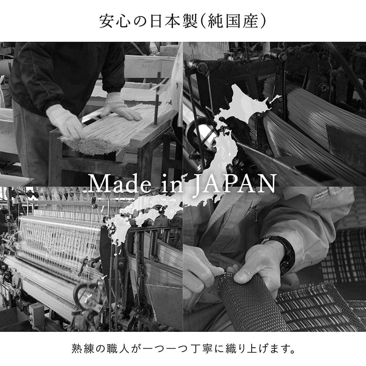 洗える ござ 日本製 国産 カーペット 丈夫 除菌スプレー対応 敷詰 ラグ 敷物 アウトドア レジャー ペット 本間1畳(約95.5×191cm) 【メーカー直送商品】☆