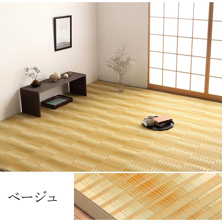 洗える ござ 日本製 国産 カーペット 丈夫 除菌スプレー対応 敷詰 ラグ 敷物 アウトドア レジャー ペット 本間1畳(約95.5×191cm) 【メーカー直送商品】☆