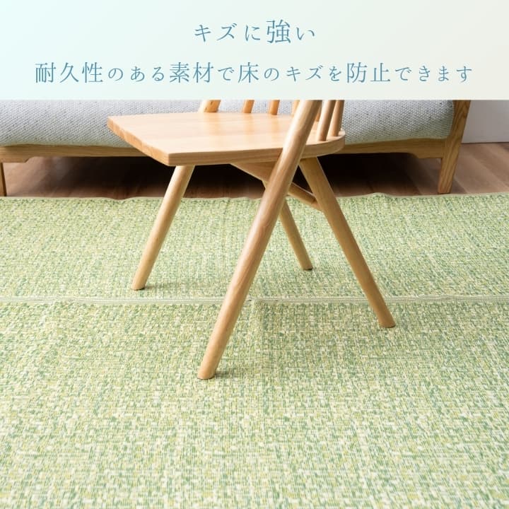 『シャーレ』174×261cm カーペット【メーカー直送商品】