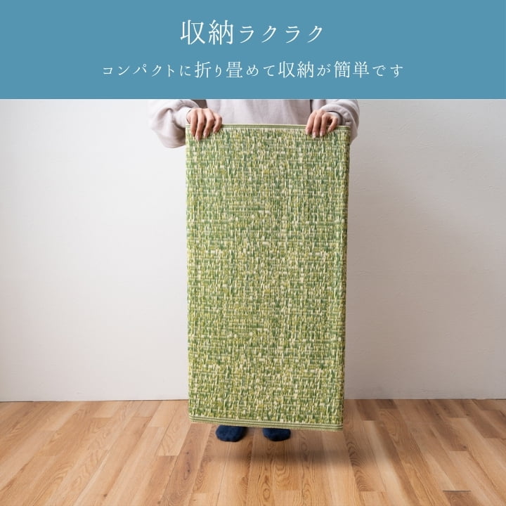 『シャーレ』174×261cm カーペット【メーカー直送商品】