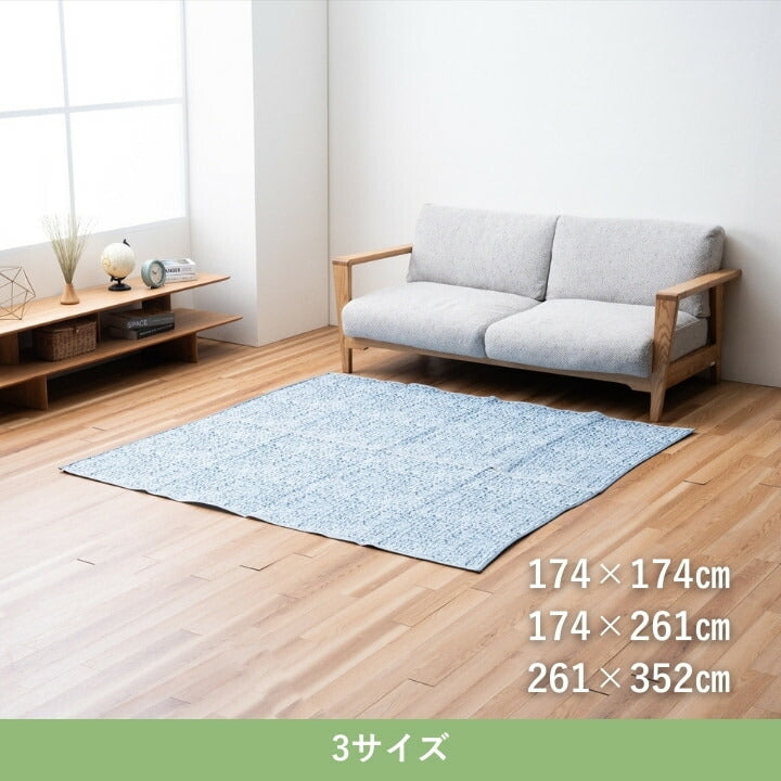 『シャーレ』174×261cm カーペット【メーカー直送商品】