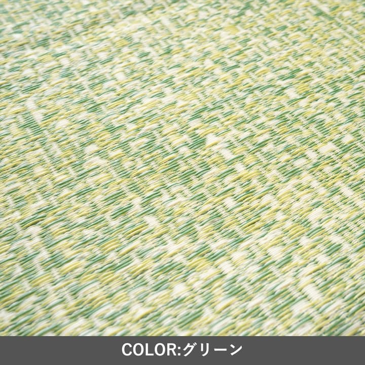 『シャーレ』174×261cm カーペット【メーカー直送商品】