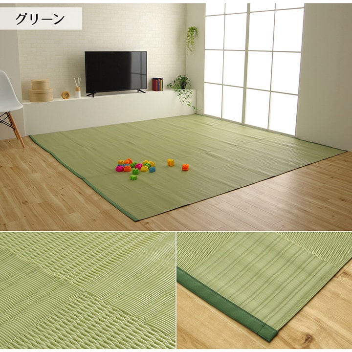 ラグ 洗える カーペット 日本製 国産 抗菌 防臭 消臭 アウトドア レジャー 敷物 和室 シンプル 江戸間10畳(約435×352cm) 【メーカー直送商品】☆